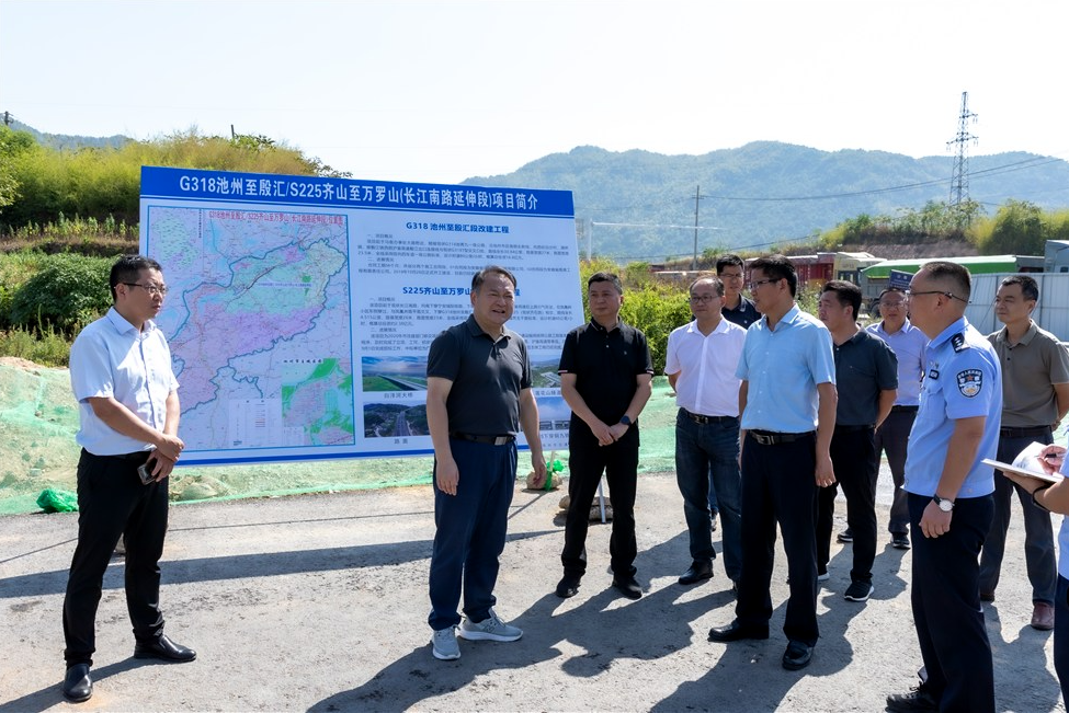 池州市政法委書記、副市長方能斌到G318池殷改建01標調(diào)研